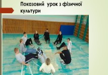 Штукатур;