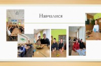 Штукатур,