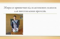 Штукатур,