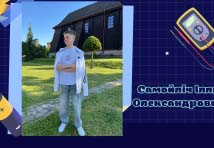 Електромонтер