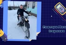 Електромонтер