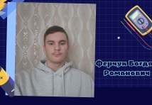 Електромонтер