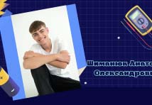 Електромонтер