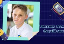 Електромонтер