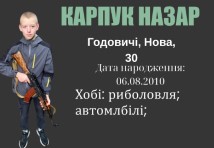 Слюсар