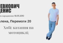 Слюсар