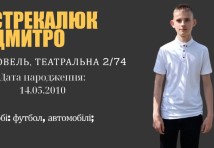 Слюсар