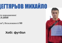 Слюсар