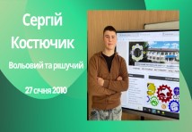 Група