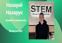 Група