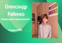 Група
