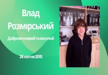 Група