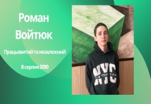 Група