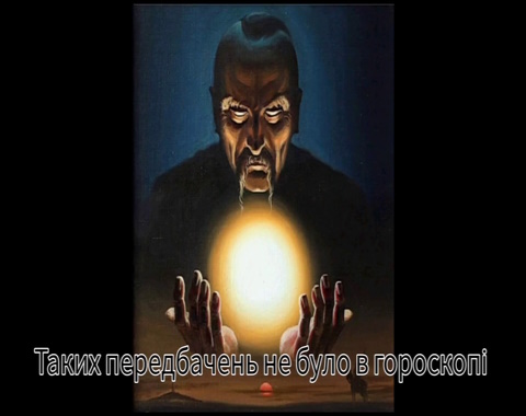 Зображення недоступне