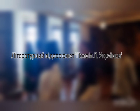 Зображення недоступне