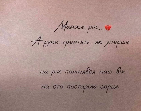Зображення недоступне