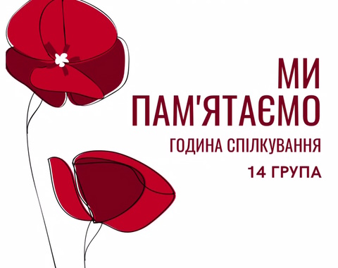 Зображення недоступне