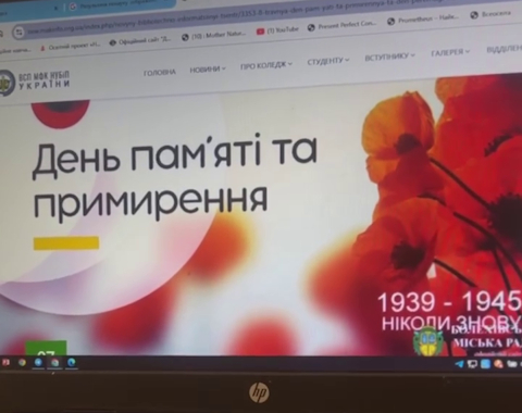 Зображення недоступне