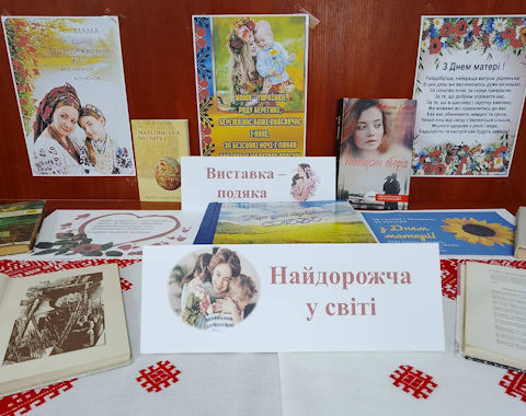 Зображення недоступне