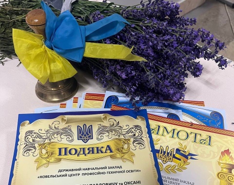 Зображення недоступне
