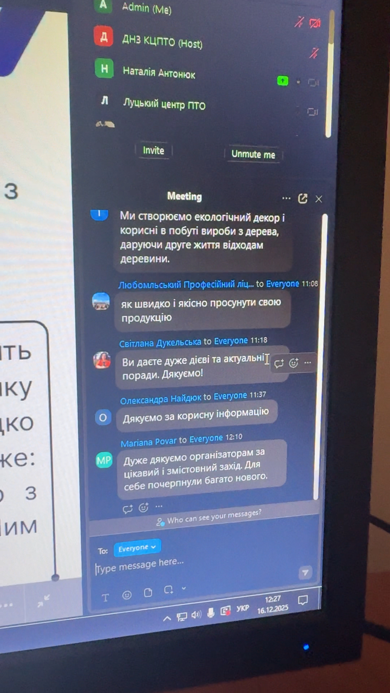 Зображення недоступне