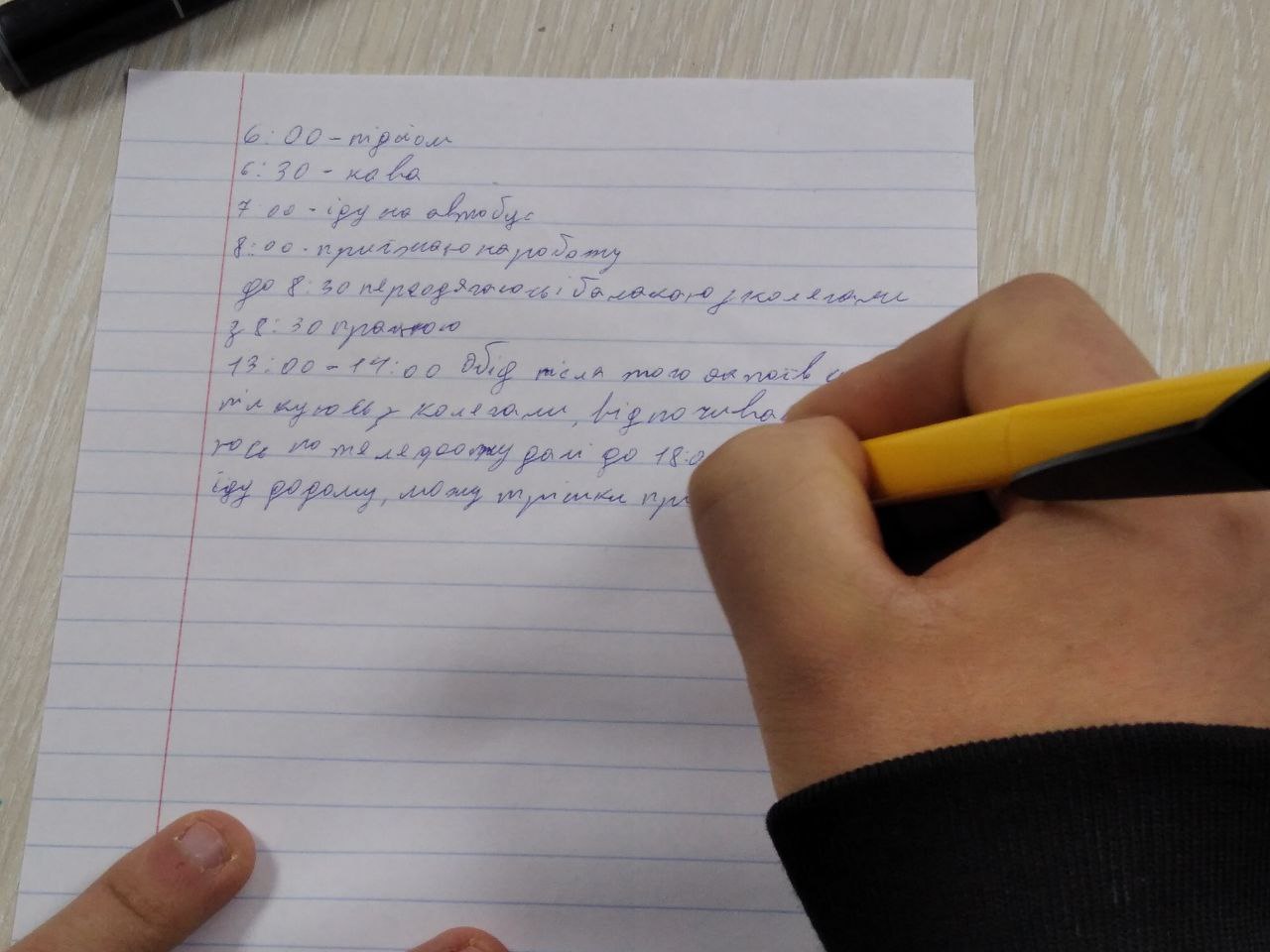 Зображення недоступне